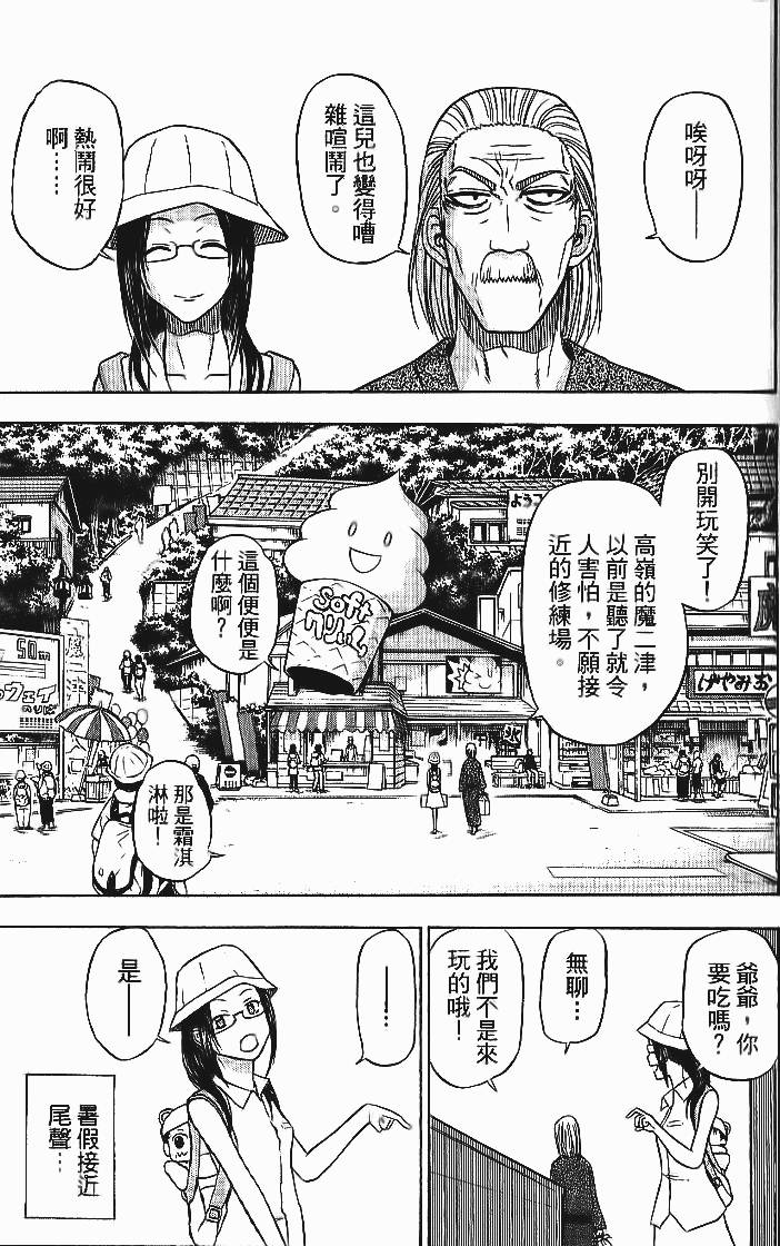 第92页