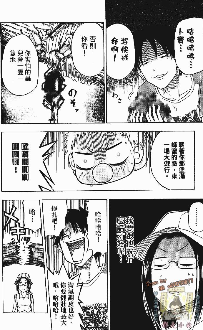 第95页