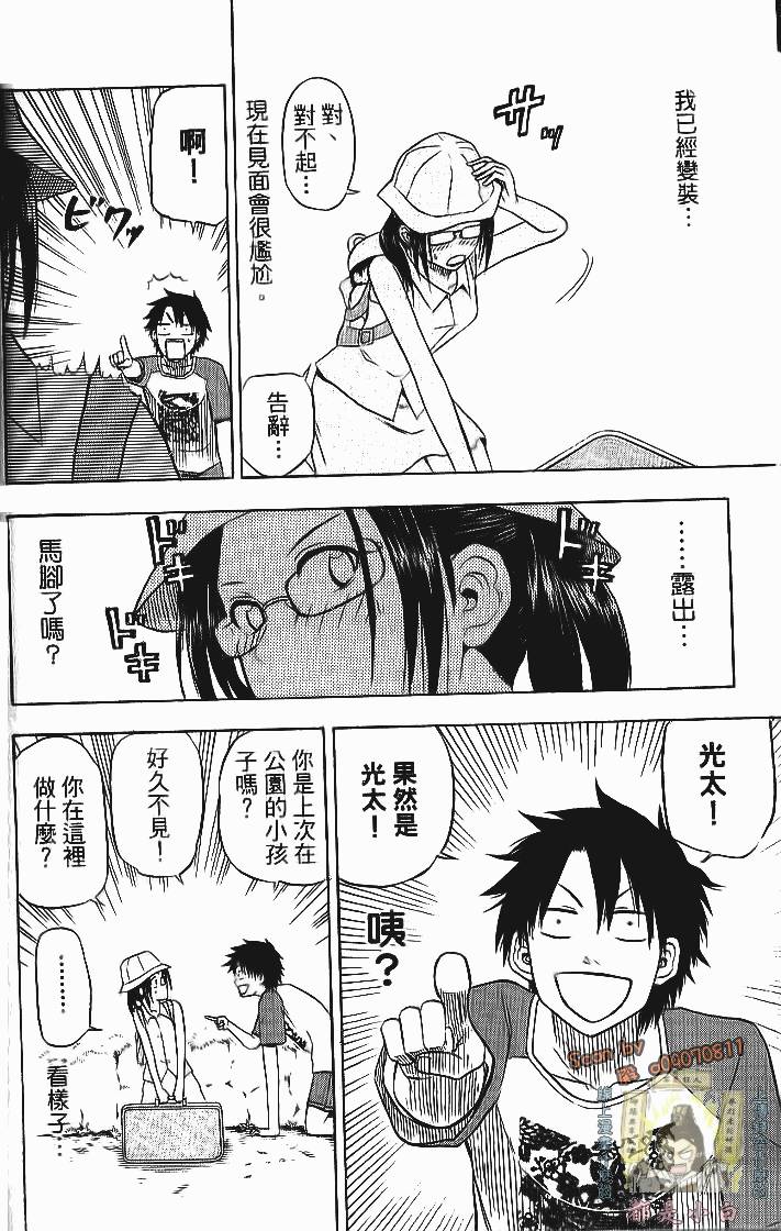 第97页