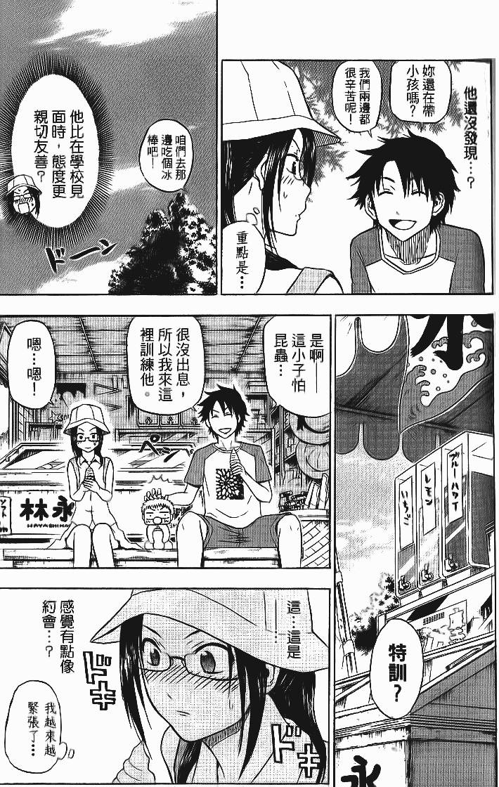 第98页