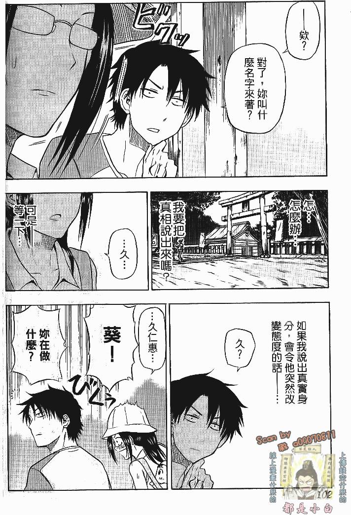第99页