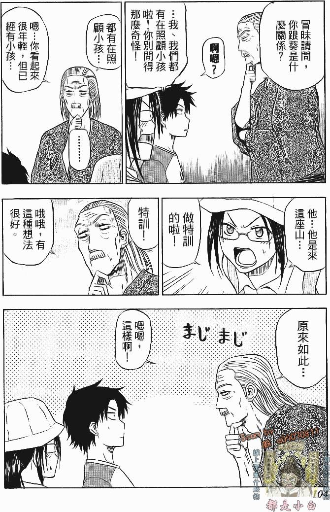 第101页