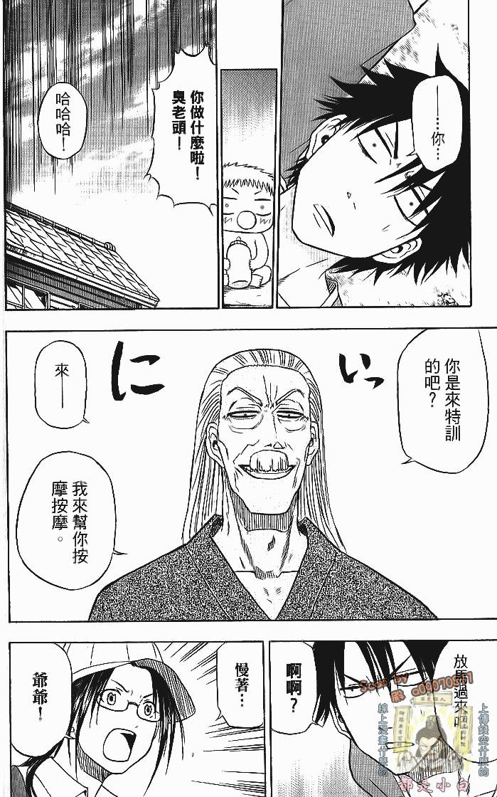 第103页