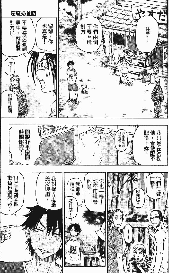 第108页