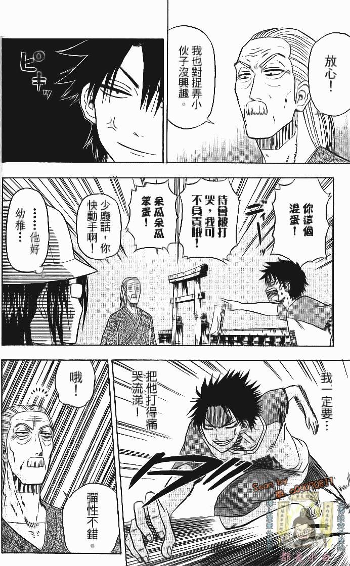 第109页