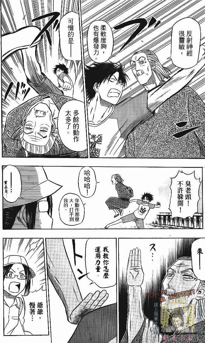 第111页
