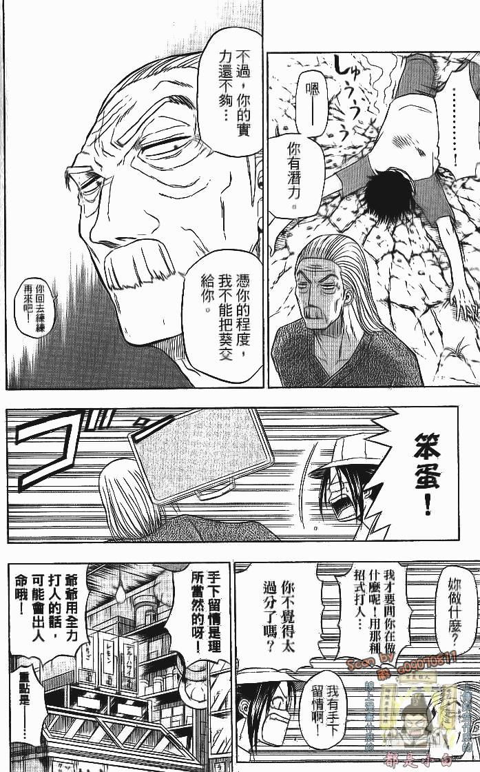 第113页