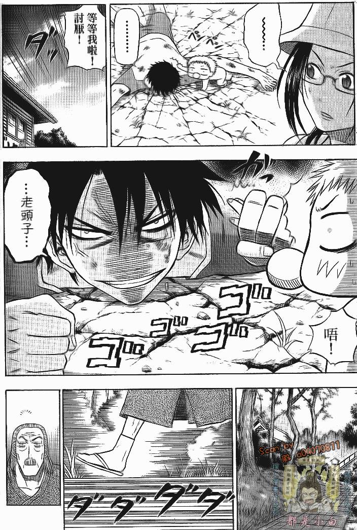 第115页