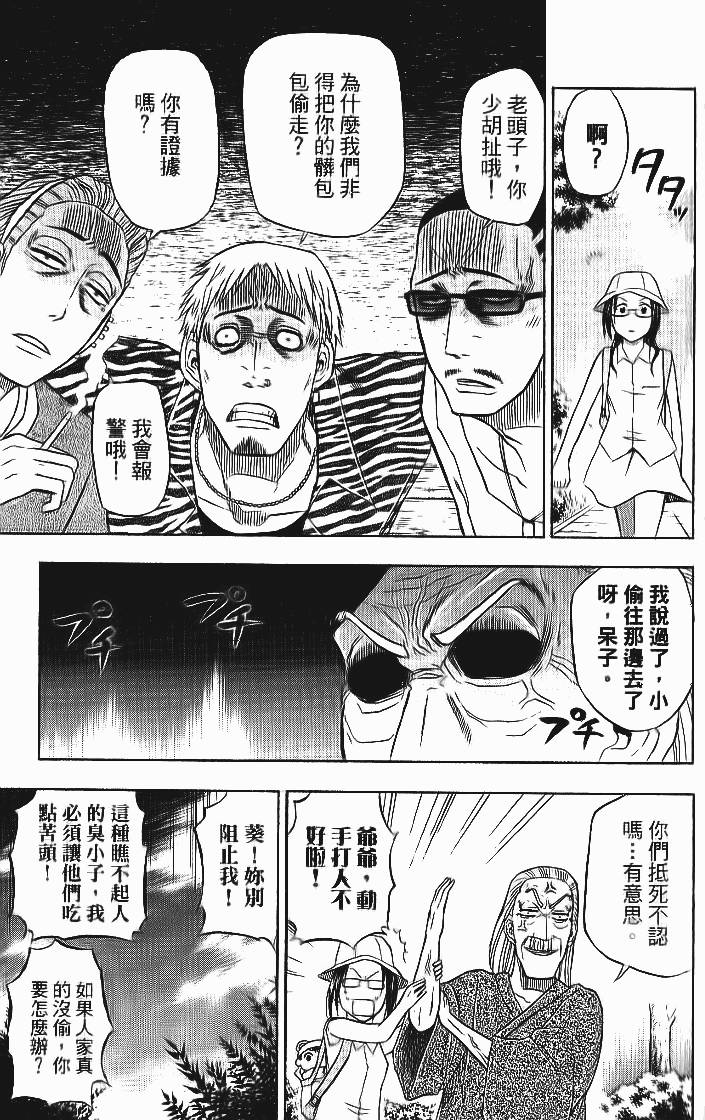 第118页