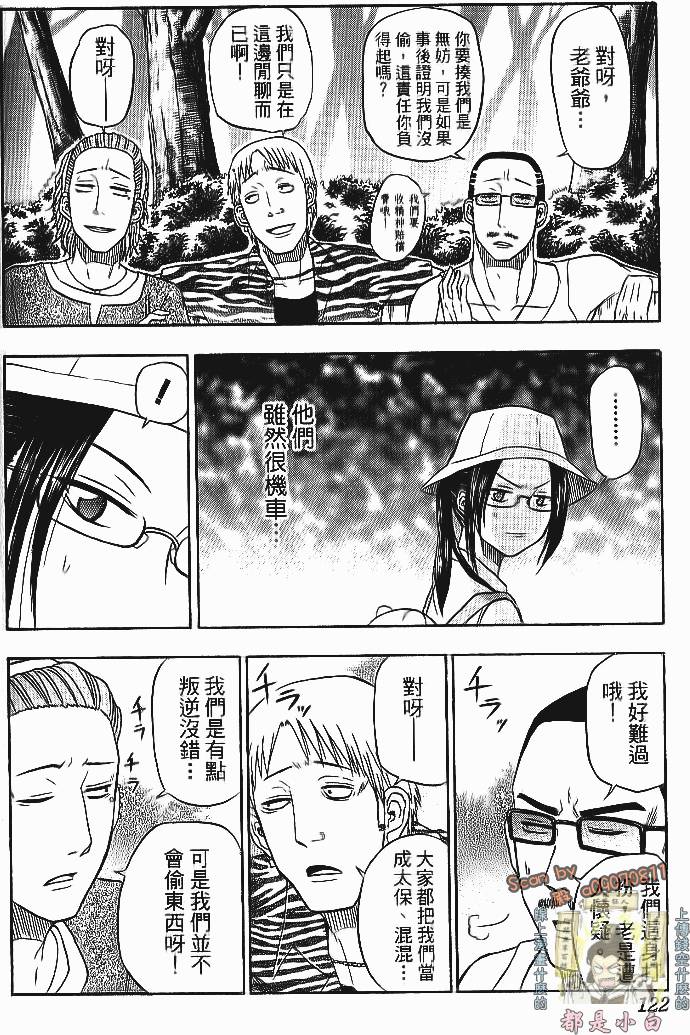 第119页