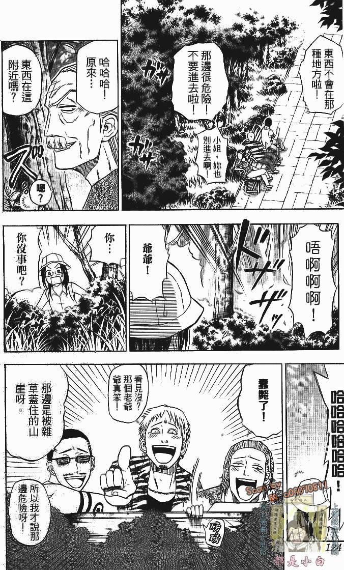 第121页