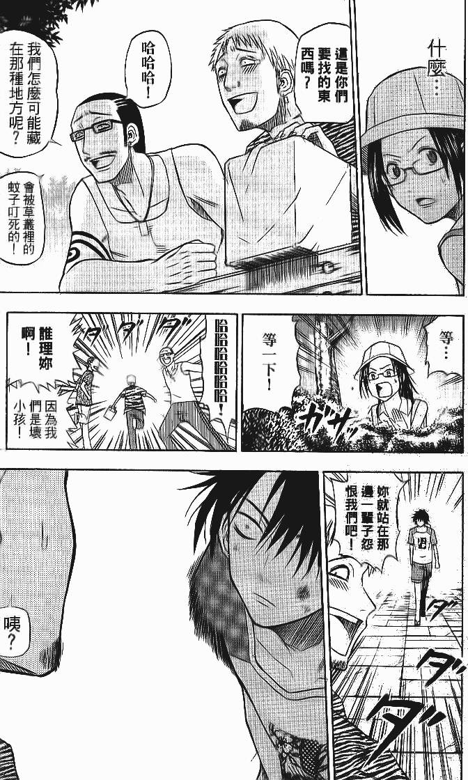 第122页