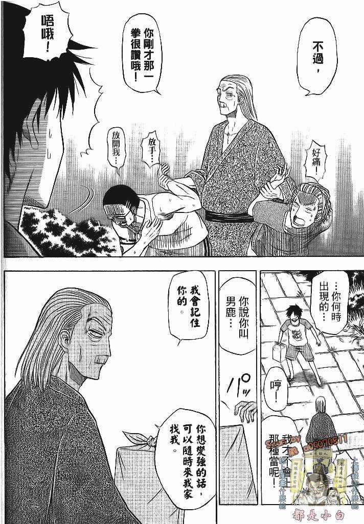第125页