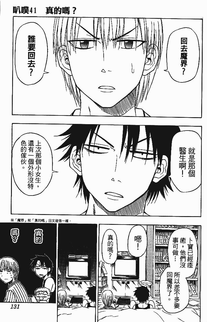 第128页