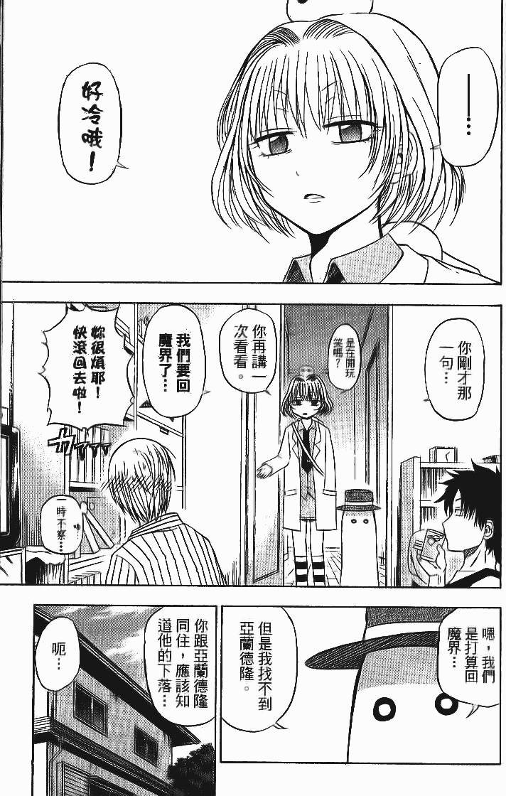 第130页