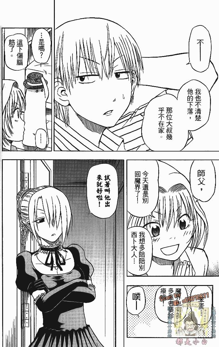 第131页
