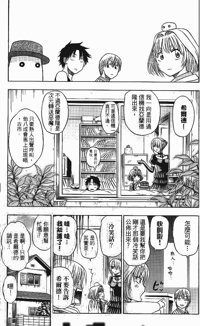 第132页