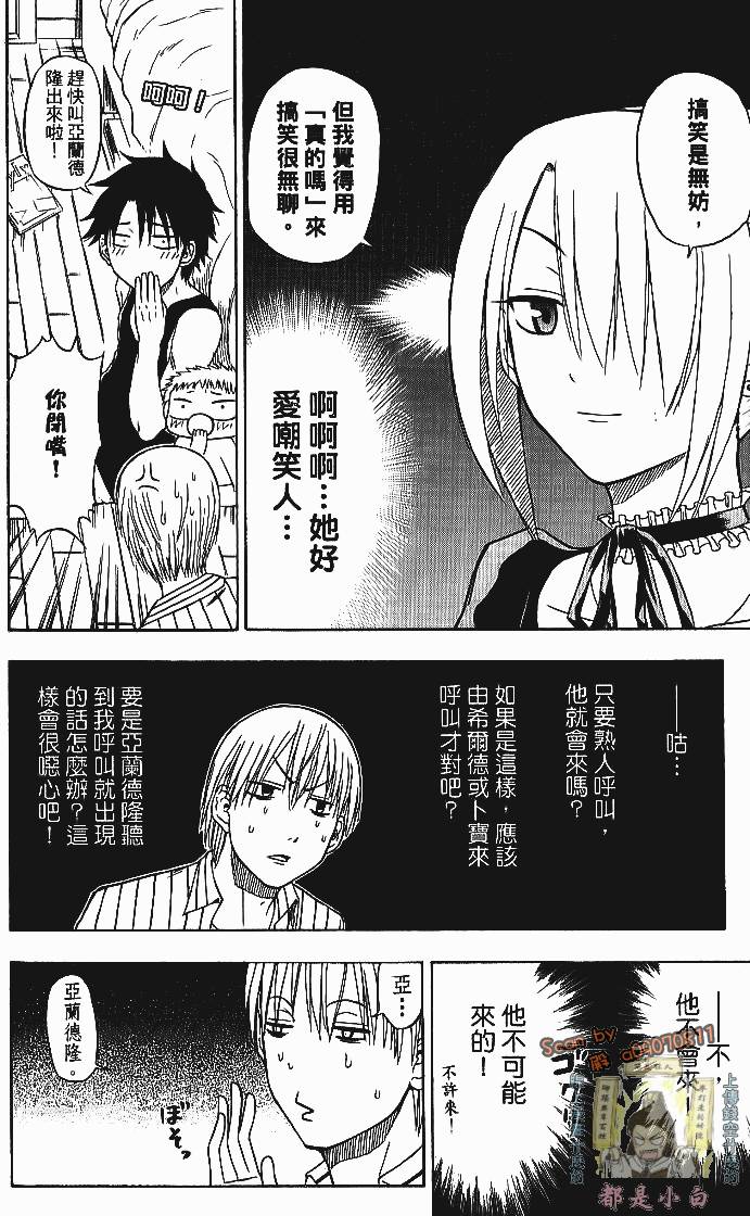 第133页