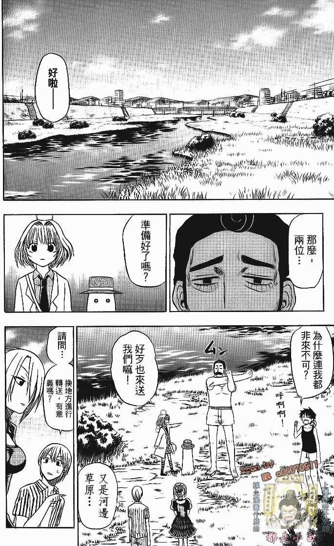 第135页