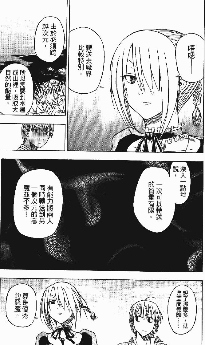 第136页