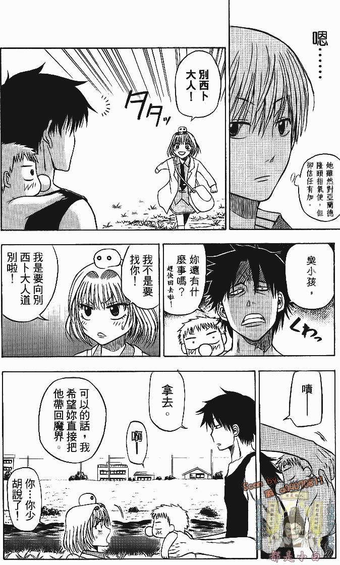 第137页