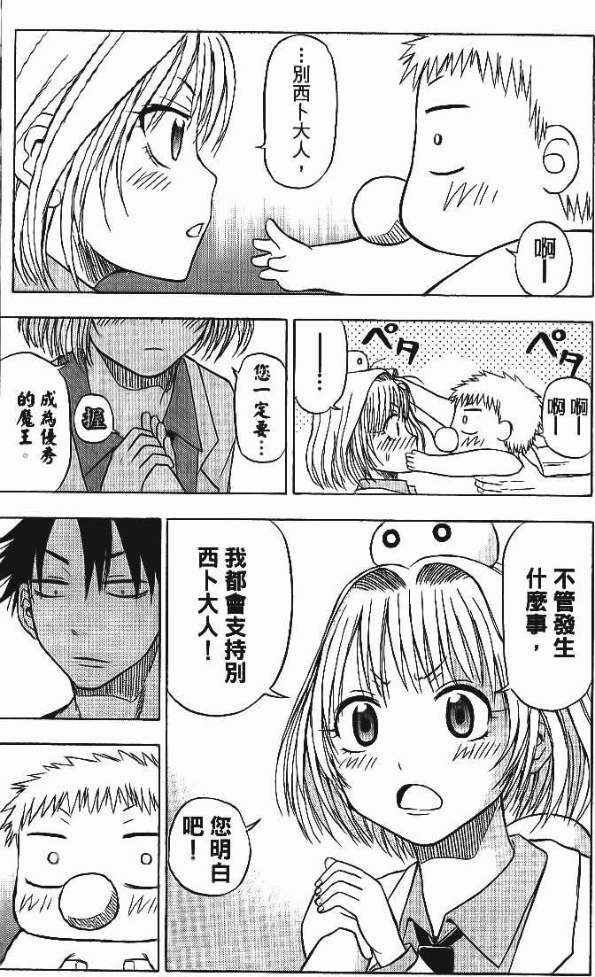 第138页