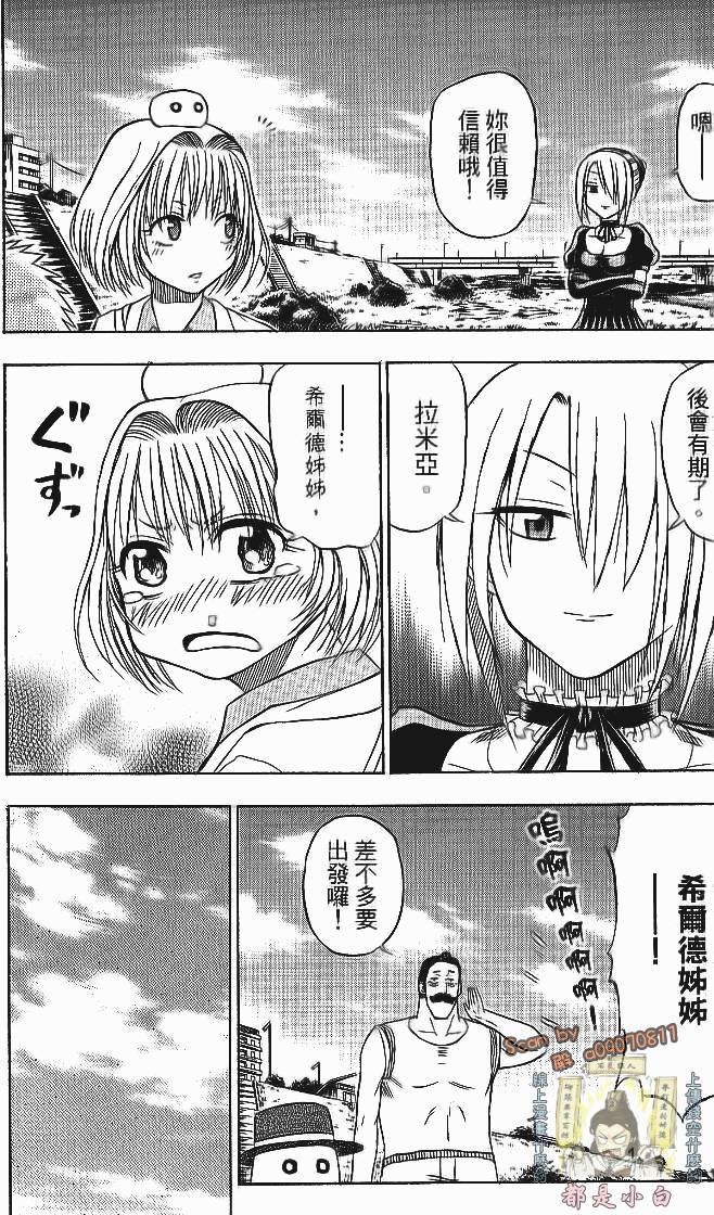 第139页