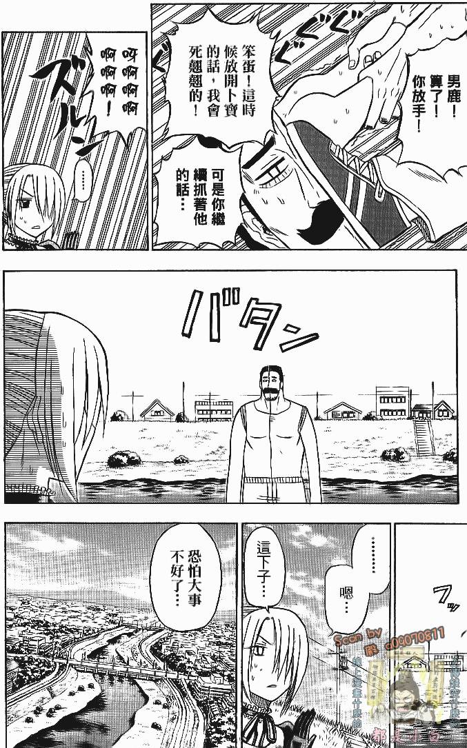 第143页