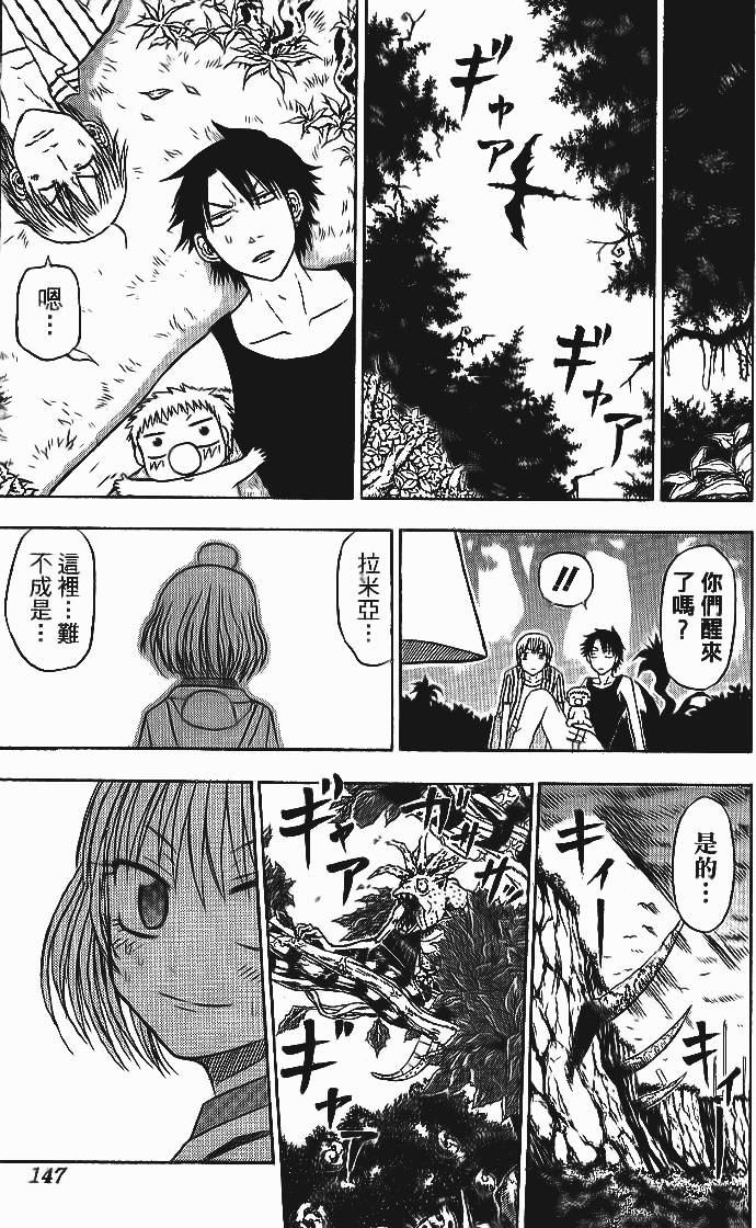 第144页