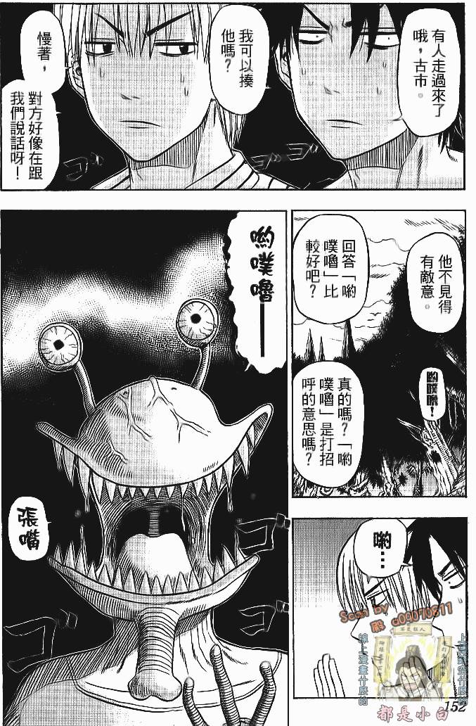 第149页