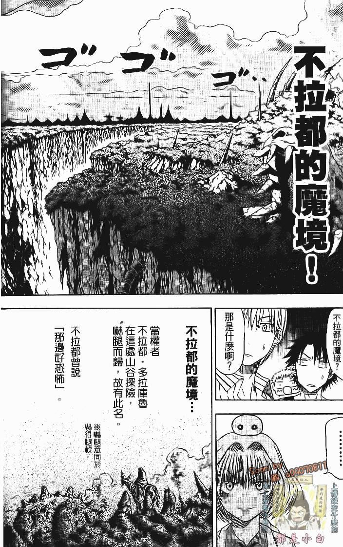 第153页