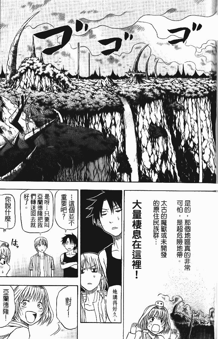 第154页