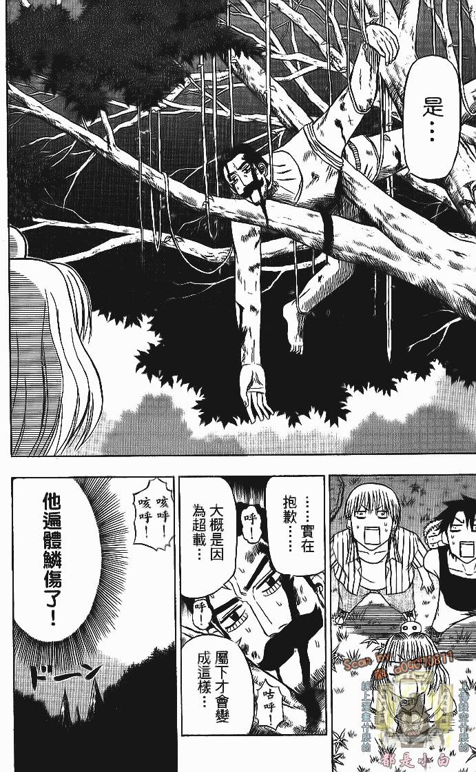 第155页