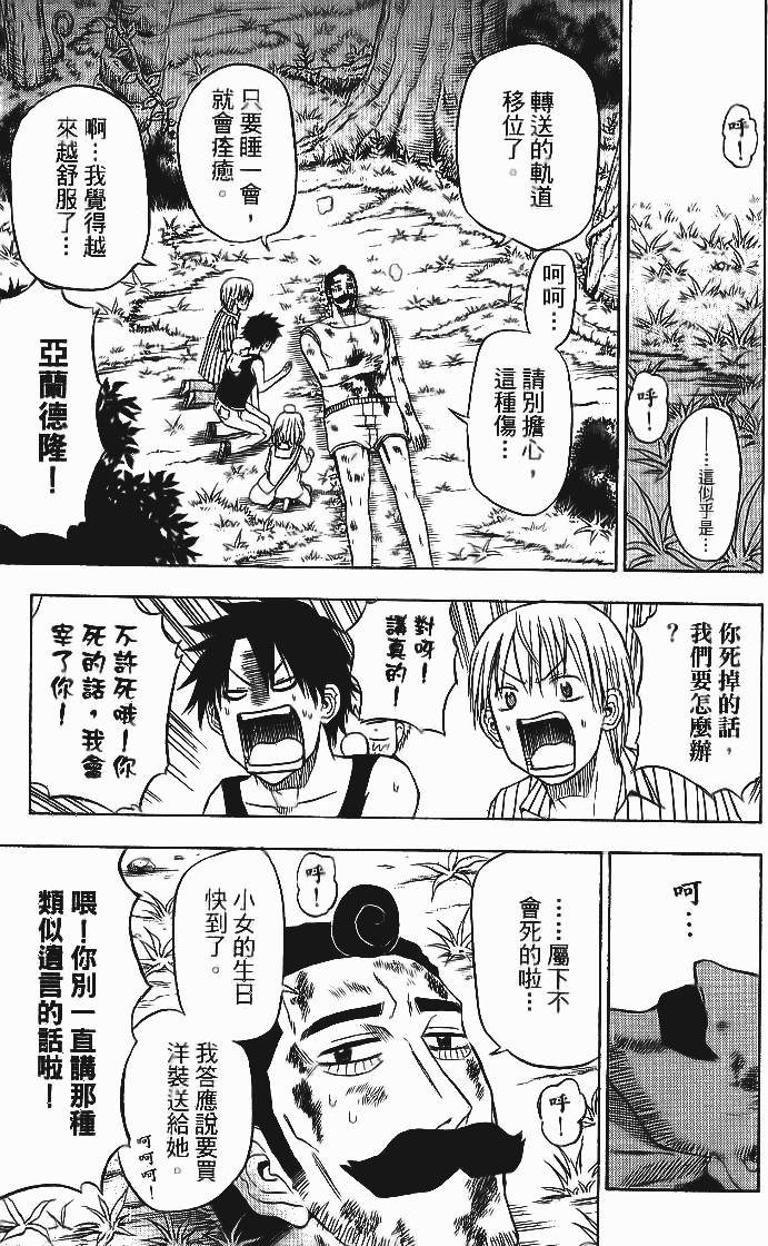 第156页