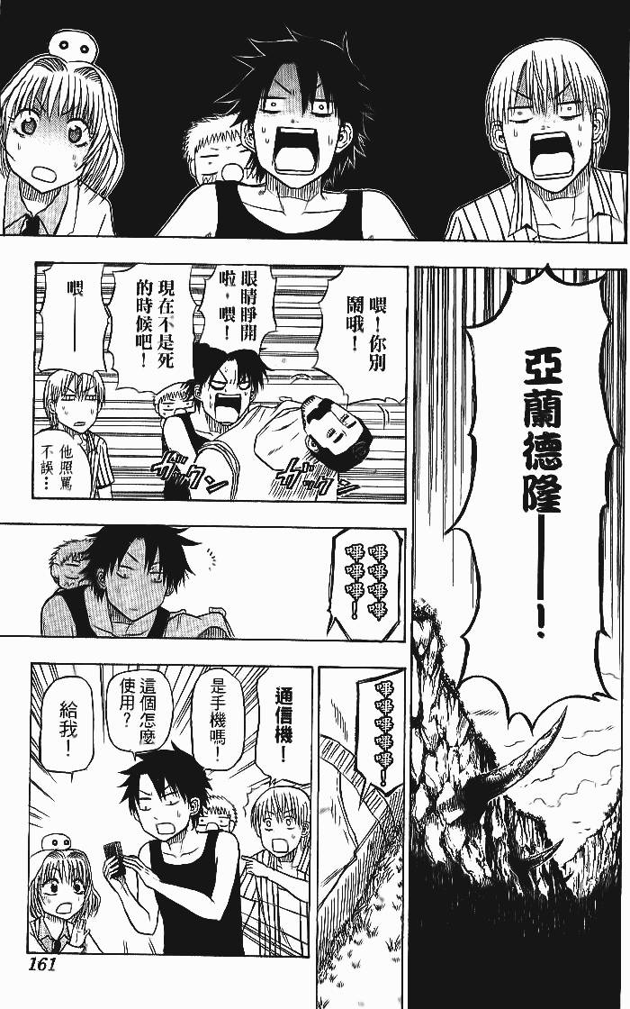第158页