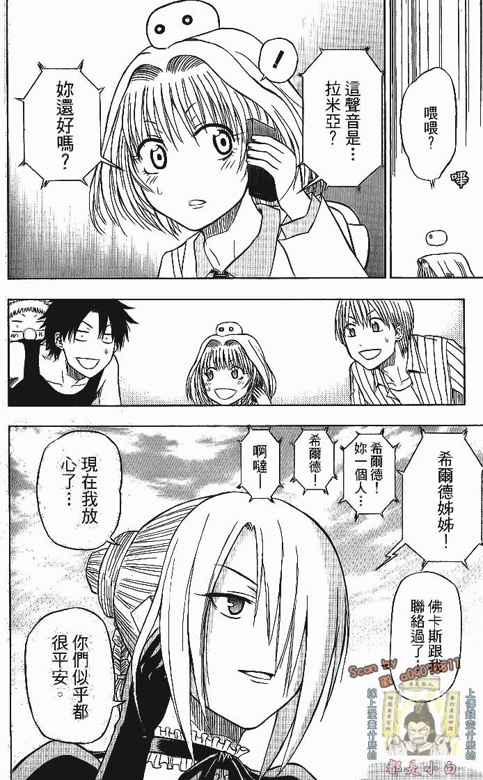 第159页
