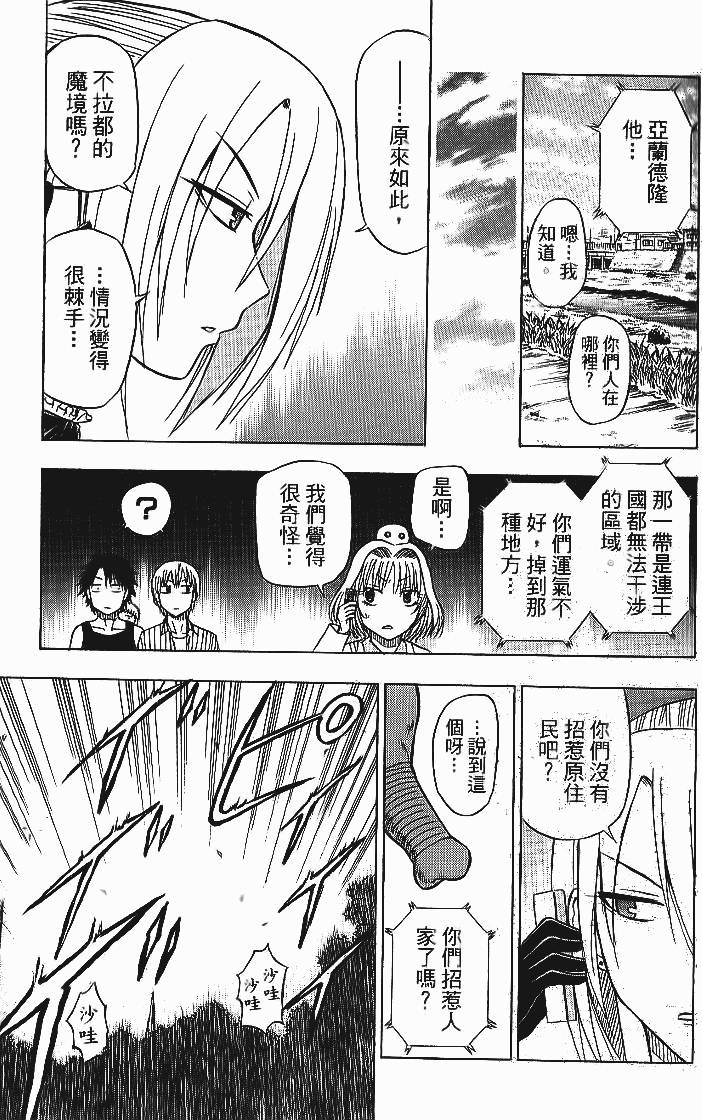 第160页