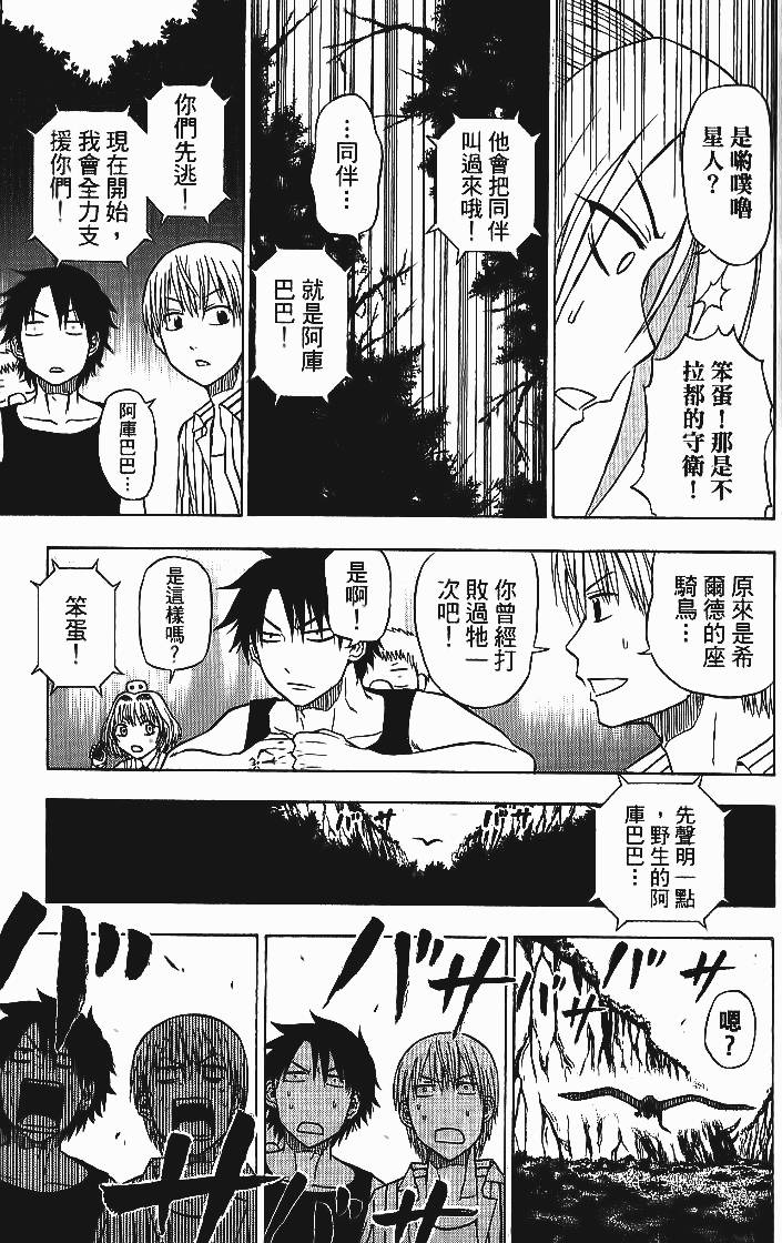 第162页