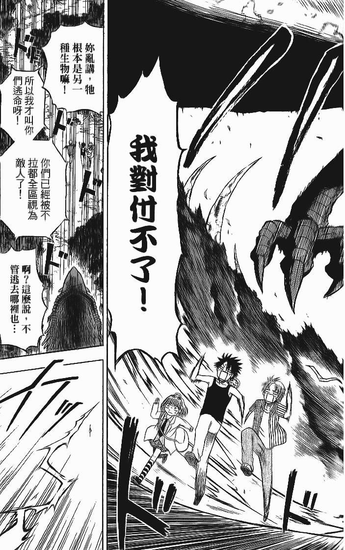 第164页