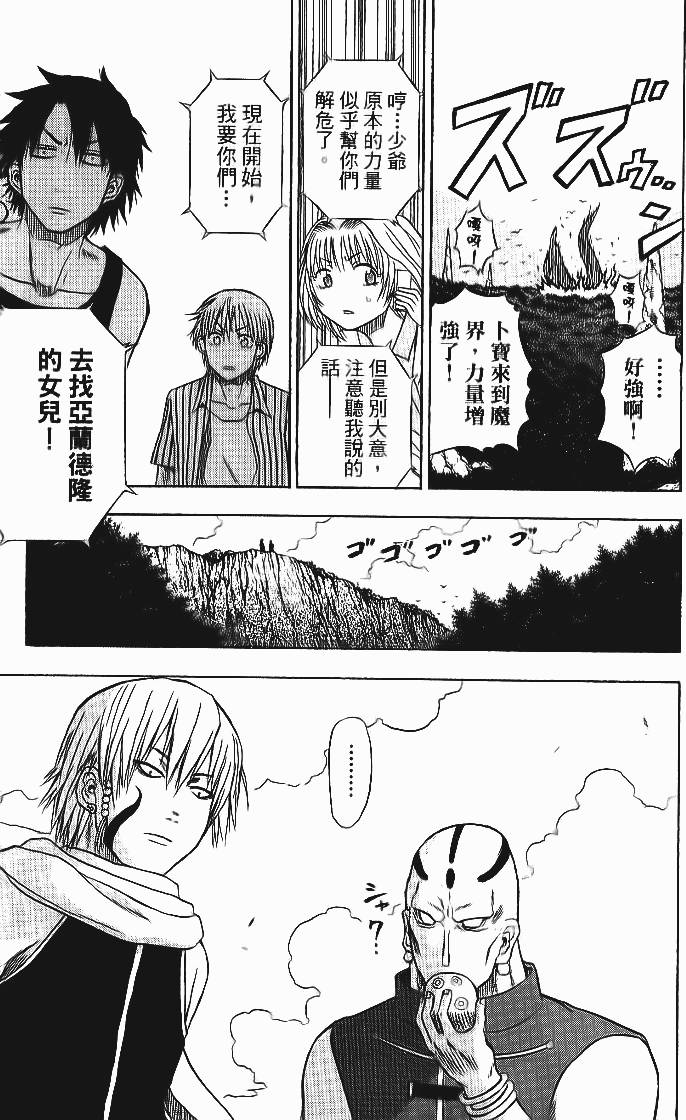 第166页
