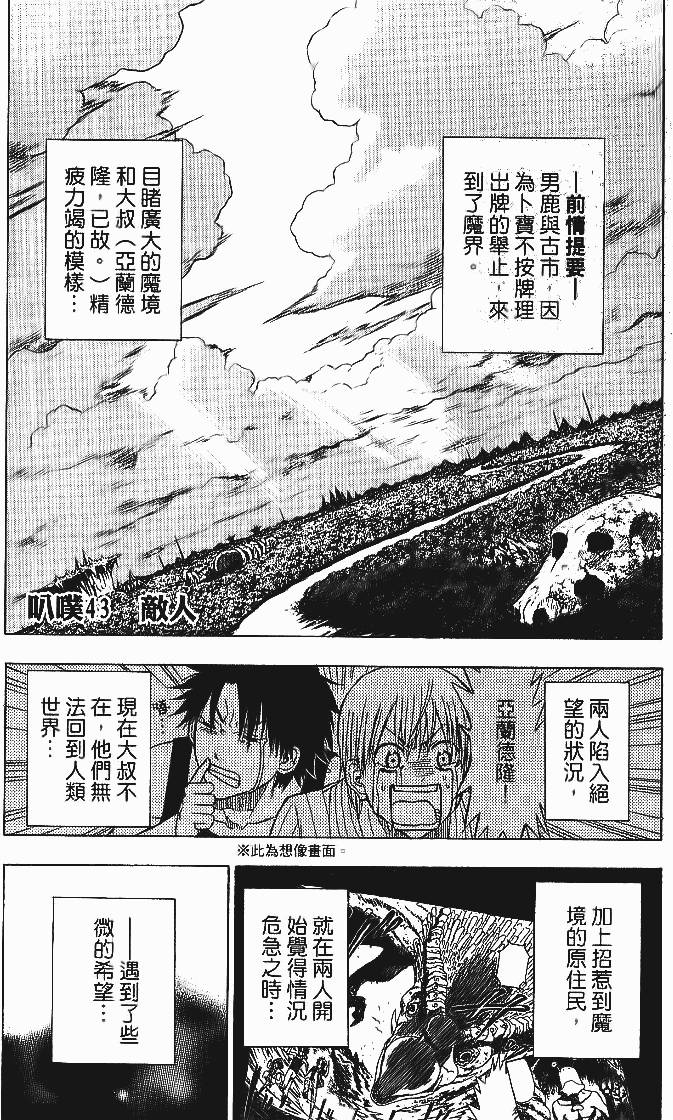 第168页