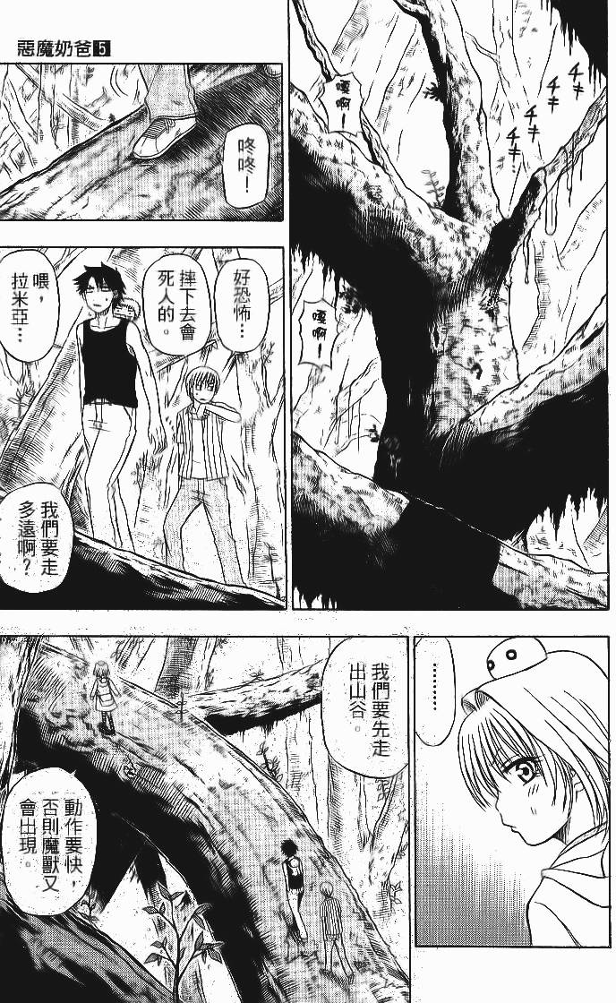 第172页