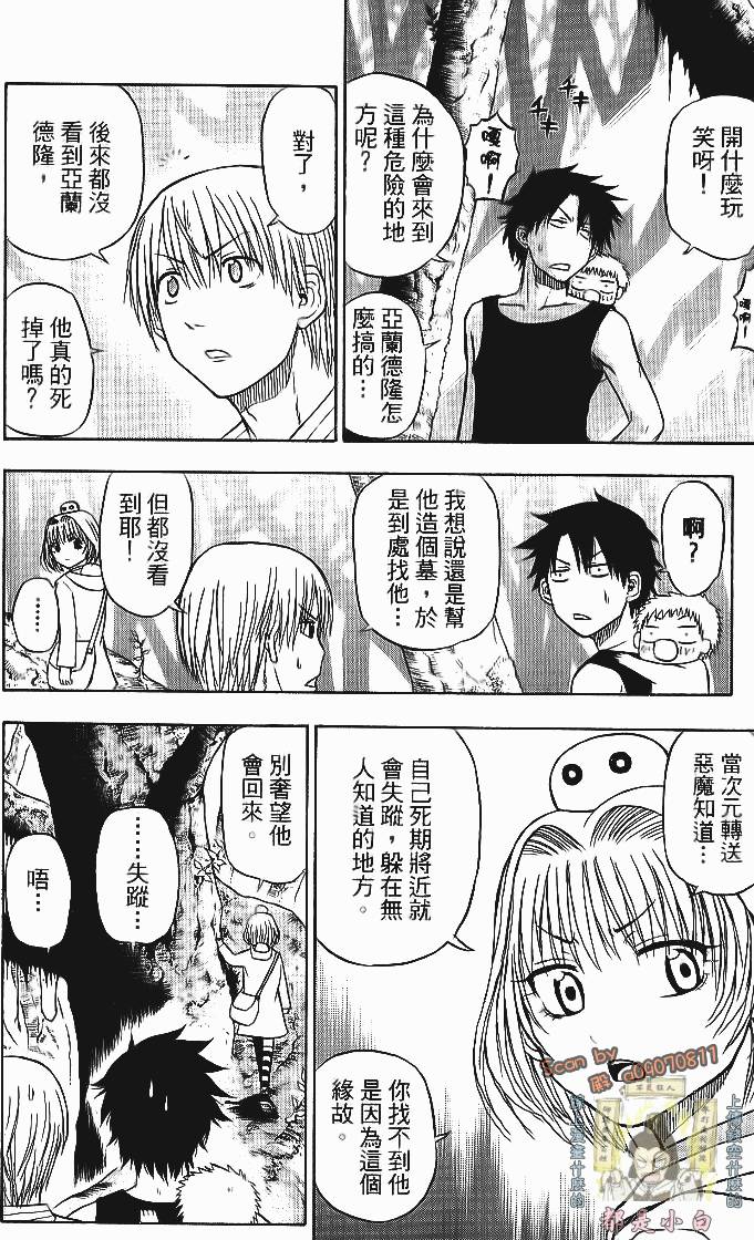 第173页