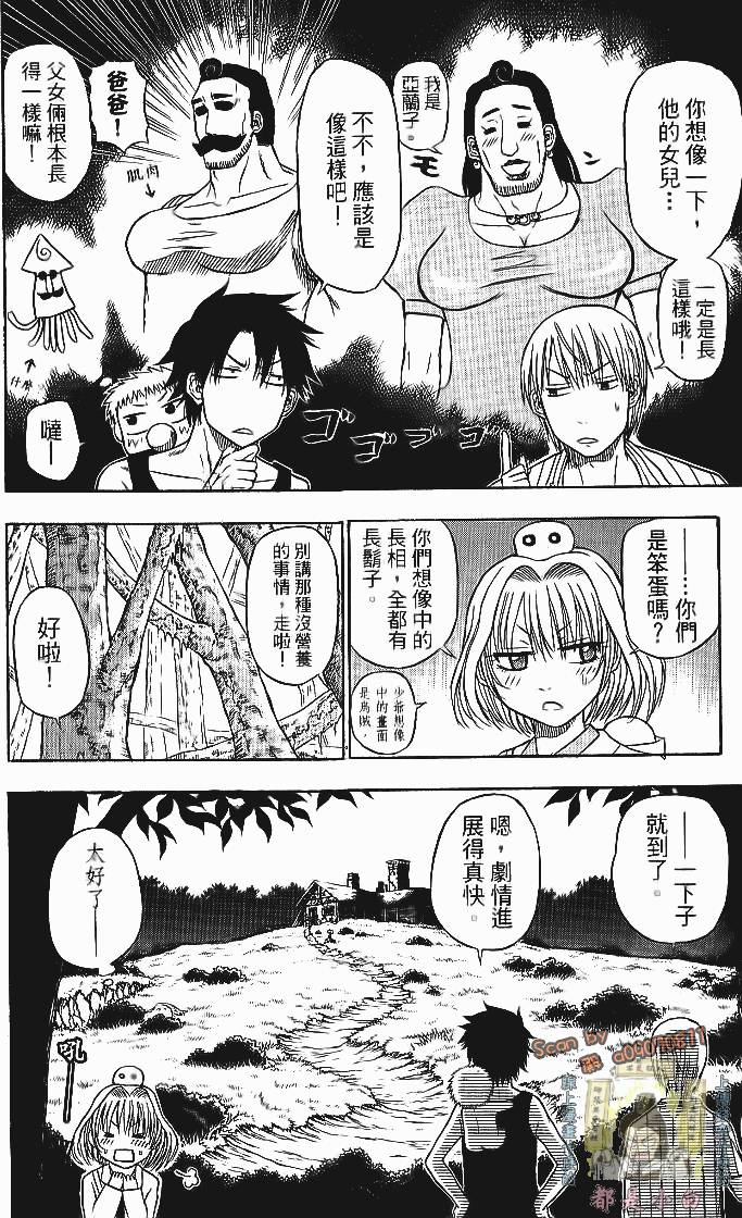 第175页