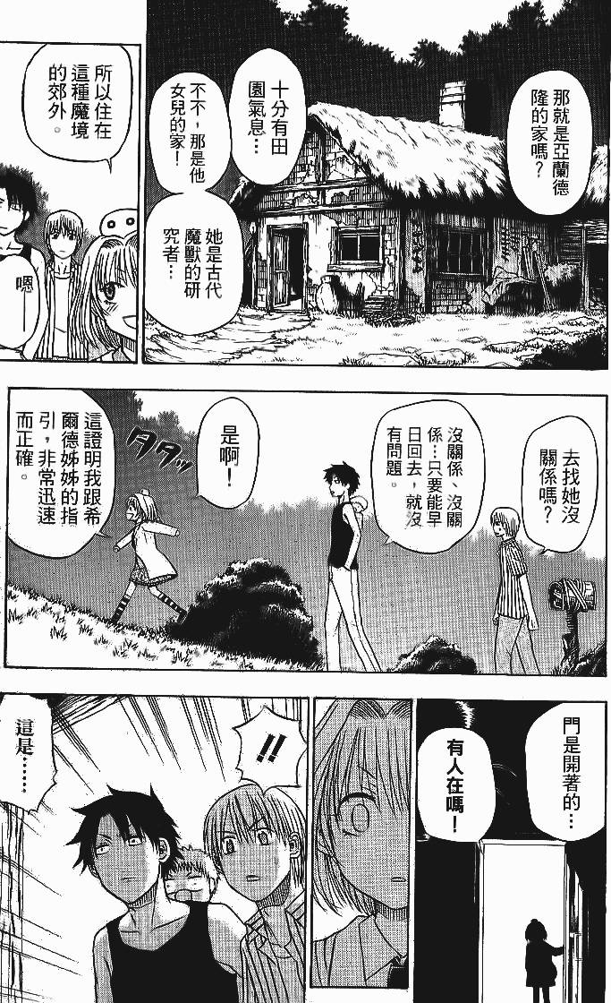第176页