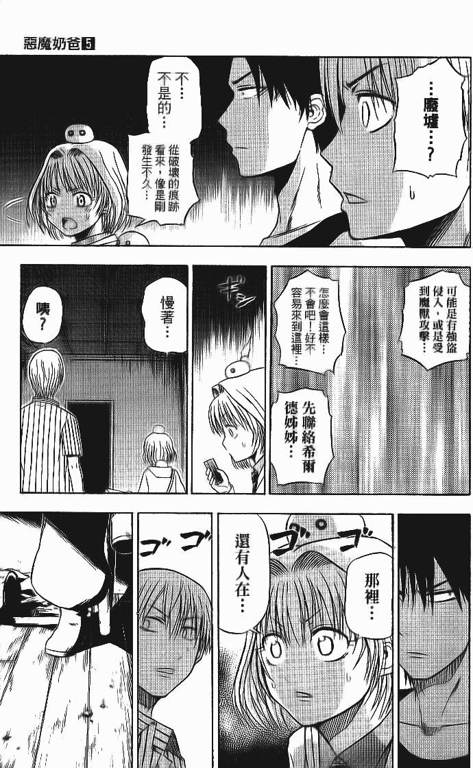 第178页