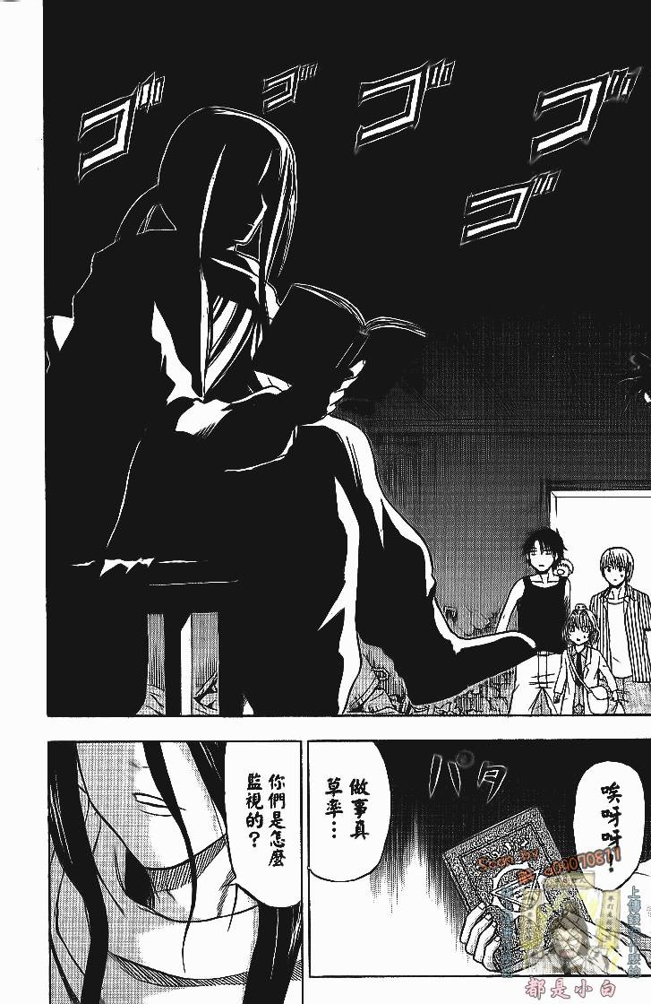 第179页