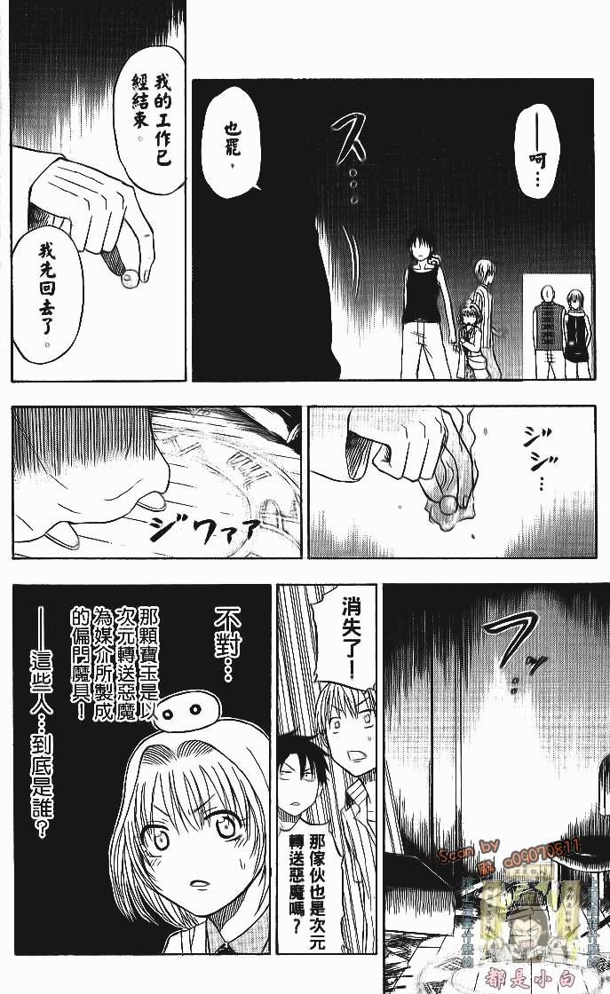 第181页