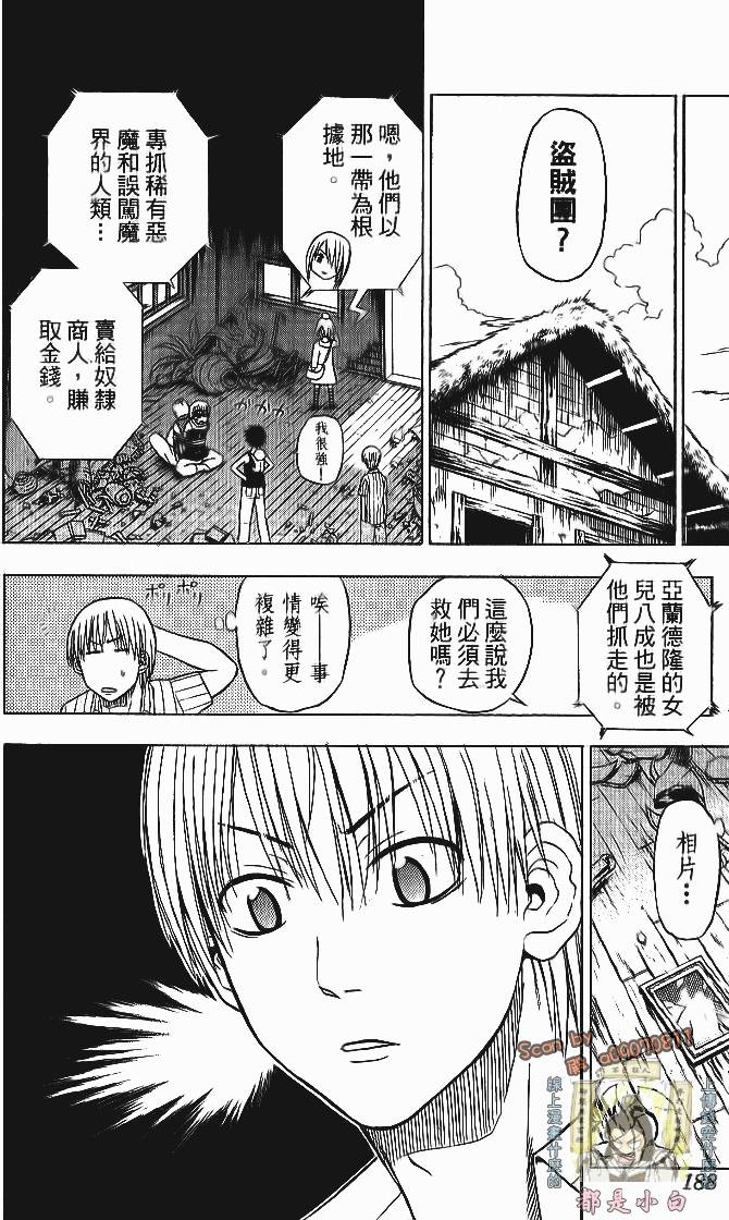 第185页