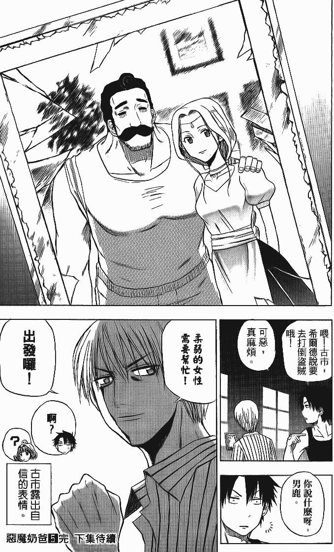 第186页
